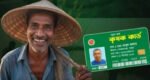 জুড়ীতে চালু হচ্ছে কৃষক কার্ড