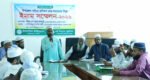 গোয়াইনঘাটে প্রশিক্ষিত ইমাম সম্মেলন