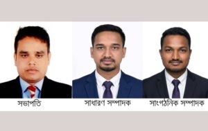 গোয়াইনঘাট প্রবাসী সমাজকল্যাণ পরিষদ যুক্তরাজ্য কমিটি ঘোষণা