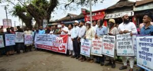 হাওর রক্ষা বাঁধে অনিয়ম-দুর্নীতির প্রতিবাদে গণসমাবেশ