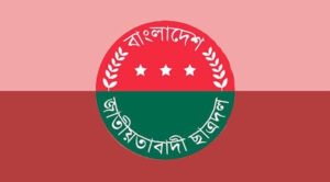 সাংবাদিকদের মারধরের ঘটনায় তদন্ত কমিটি করল ছাত্রদল