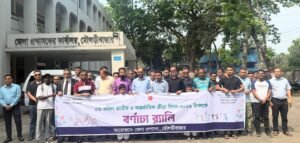 মৌলভীবাজারে আন্তর্জাতিক ক্রীড়া দিবস পালন