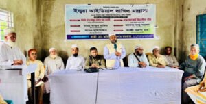 ইক্বরা আইডিয়াল দাখিল মাদ্রাসায় অভিভাবক সমাবেশ