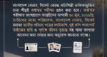 নাট্যশিল্পী নেবে সিলেট বেতার