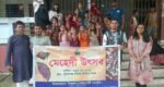 সুনামগঞ্জে সুবিধাবঞ্চিত শিশুদের নিয়ে ব্যতিক্রমী মেহেদী উৎসব