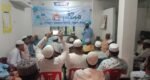জৈন্তাপুরে জামায়াতের ঈদ পূণর্মিলনী অনুষ্ঠিত