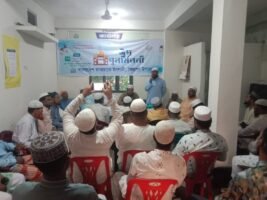 জৈন্তাপুরে জামায়াতের ঈদ পূণর্মিলনী অনুষ্ঠিত