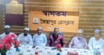 জৈন্তাপুরে জনদাবী পরিষদের আলোচনা সভা সম্পন্ন