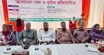 সরকারি মহিলা কলেজে থ্যালাসেমিয়া বিষয়ক সভা