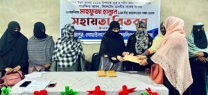 জৈন্তা গোয়াইনঘাট ও বিশ্বনাথে মাহফুজা হান্নান এমপির আর্থিক সহায়তা