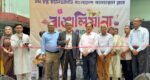 নর্থ ইস্ট ইউনিভার্সিটিতে সাংস্কৃতিক অনুষ্ঠান সম্পন্ন