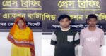 ভারতীয় চোরাইপণ্য ও মদসহ র‌্যাবের জালে ৩ যুবক-যুবতী