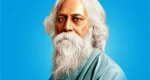বিশ্বকবি রবীন্দ্রনাথ ঠাকুরের জন্মজয়ন্তী আজ