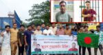 সিলেট-তামাবিল সড়কে নিষিদ্ধ ছাত্রলীগের মিছিল : গ্রেফতার ২