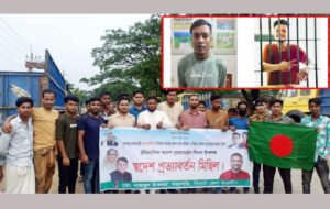 সিলেট-তামাবিল সড়কে নিষিদ্ধ ছাত্রলীগের মিছিল : গ্রেফতার ২