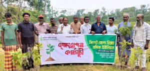 জেলা রিক্সা শ্রমিক ইউনিয়নের মাসব্যাপী বৃক্ষরোপণ কর্মসূচি