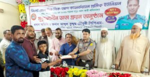 ২৬ শ্রমিক পরিবারকে জেলা ট্রাক পিকআপ শ্রমিক ইউনিয়নের অনুদান