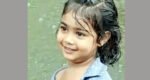 নিখোঁজের ২ দিন পর পুুকুরে মিললো কন্যাশিশুর লাশ