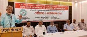 সিলেটে জিএসসি’র সেমিনারে ব্যারিস্টার আতাউর রহমান:  অবৈধ পথে বিদেশ যাত্রায় অনেকের স্বপ্নের সমাধি হচ্ছে 
