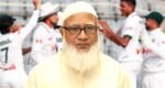 বাংলাদেশ ক্রিকেট দলকে বিরোধী দলীয় নেতার অভিনন্দন