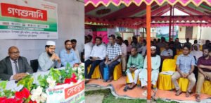 কুলাউড়ায় ভূমিসেবা মেলার গণশুনানিতে অর্ধশত সমস্যার সমাধান