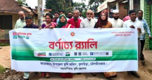 কুলাউড়ায় ভূমি সেবা মেলার উদ্বোধন