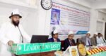 তরুণদের উদ্ভাবনী সক্ষমতাকে কাজে লাগাতে হবে : মালিক এমপি