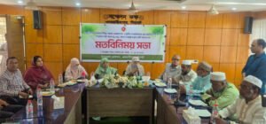 ওসমানীনগরে মতবিনিময়ে মাহফুজা হান্নান এমপি:  দেশের স্বার্থে আমাদের ঐক্যবদ্ধ থাকতে হবে