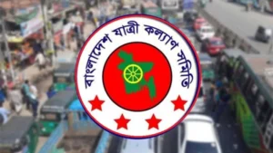 এপ্রিলে সড়কে ৫১০ মৃত্যু : পরিবহন খাত সংস্কারের তাগিদ