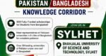 শাবিতে বাংলাদেশ-পাকিস্তান ২য় এডুকেশন এক্সপো রোববার