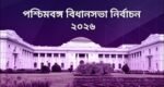 পশ্চিমবঙ্গ নির্বাচন:  তৃণমূল শাসনের অবসান ঘটিয়ে জয়ের পথে বিজেপি 