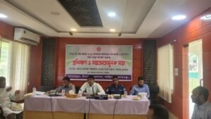 শান্তিগঞ্জে প্রশিক্ষণ ও সচেতনতামূলক সভা
