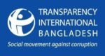 সরকারের ১০০ দিনে দেশে ৬০৫ হত্যাকাণ্ড : টিআইবি