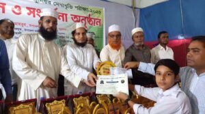 বড়লেখায় মেধাবৃত্তি পরীক্ষার পুরস্কার প্রদান