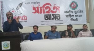 কেমুসাসের সাহিত্য আসর