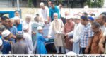 ডা. জোবাইদার জন্মদিনে দক্ষিণ সুরমা বিএনপির দোয়া মাহফিল
