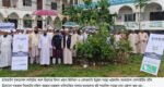 ডাব্লিউবিএস-মিশন ওয়ান মিলিয়নের মাসব্যাপী বৃক্ষরোপণ