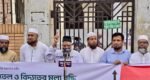 সমাবেশে বক্তব্যের জন‍্য মাওলানা হাবিবের দু:খ প্রকাশ