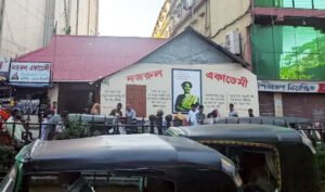 নজরুল একাডেমির সাধারণ সভা কাল
