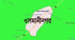 ওসমানীনগরে চেয়ারম্যানের বিরুদ্ধে ভূমি আত্মসাতের পাঁয়তারার অভিযোগ