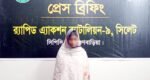 অপহৃত স্কুলছাত্রী বি-বাড়িয়ায় উদ্ধার : গৃহশিক্ষক গ্রেফতার