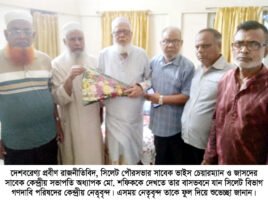 অধ্যাপক শফিককে দেখতে গণদাবি পরিষদ নেতৃবৃন্দ