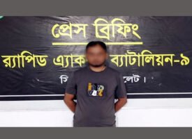 কুমিল্লার হত্যা মামলার আসামি সিলেটে গ্রেপ্তার
