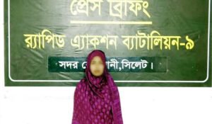 দিরাইয়ে মিতা হত্যা মামলার আসামী কোম্পানীগঞ্জে আটক