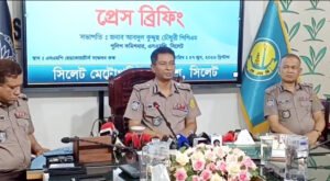 অপরাধ নির্মূলে এসএমপির নীতি জিরো টলারেন্স : প্রেস ব্রিফিংয়ে পুলিশ কমিশনার