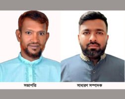 হলিভিউ ইয়ুথ ক্লাব শামীমাবাদ’র কমিটি গঠন