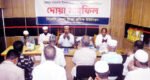 সিলেট জেলা রিক্সা শ্রমিক ইউনিয়নের দোয়া মাহফিল