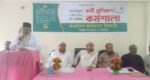বিশ্বনাথে জামায়াতের প্রশিক্ষণ কর্মশালা