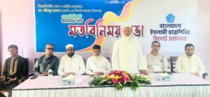 বিরোধীদলীয় নেতার সাথে মহানগর শিবিরের মতবিনিময়