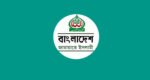 ইসলামী ব্যাংকের গ্রাহকদের ওপর পুলিশি হামলার নিন্দা জামায়াতের 